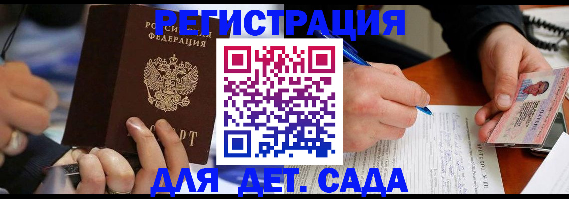 регистрация в Всеволожске