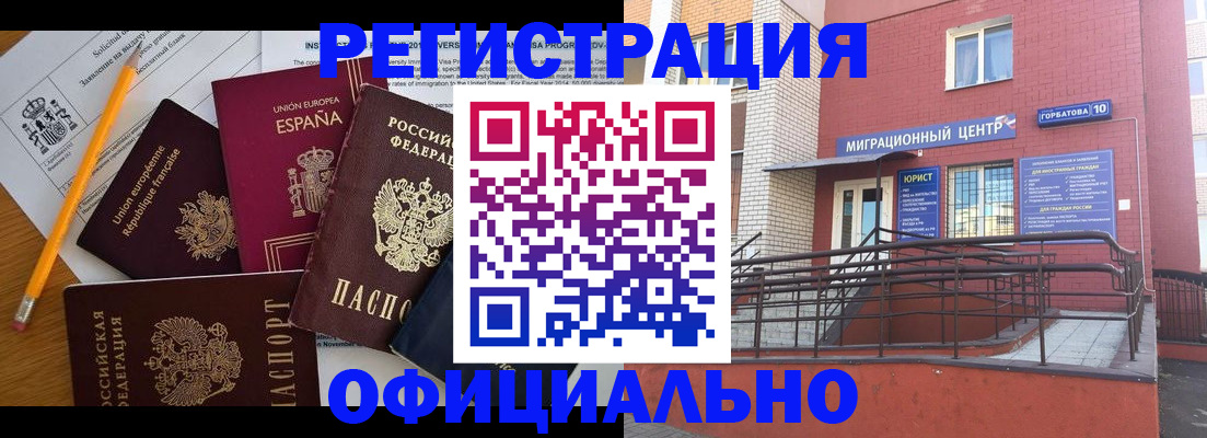найти адрес прописки в Всеволожске