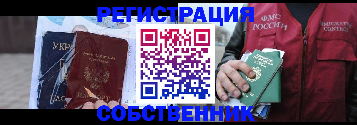 регистрация для школы в Всеволожске