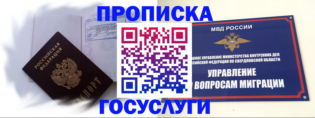 пропишу в квартире в Всеволожске