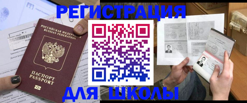 прописка гарантия в Всеволожске