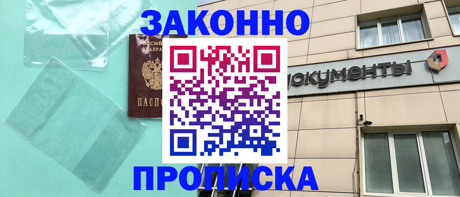 регистрация для школы в Всеволожске