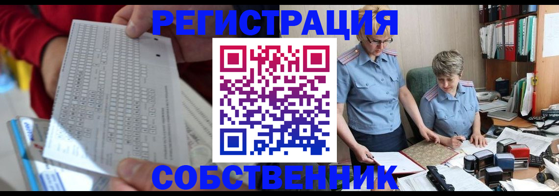 прописка для кредита в Всеволожске